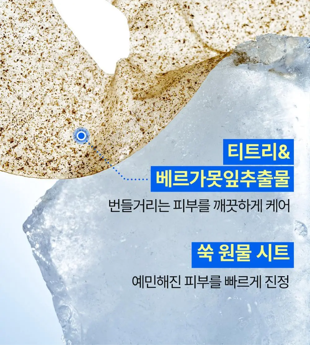 [10매] 넘버즈인 1번~5번 마스크팩 10매 기획 5종 중 택 1 상세페이지 53